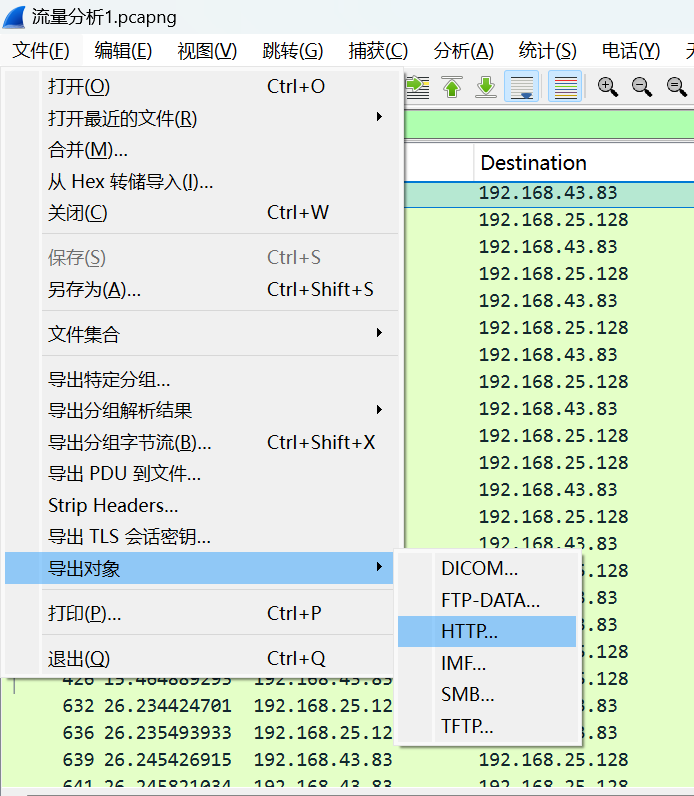 traffic_analysis_1