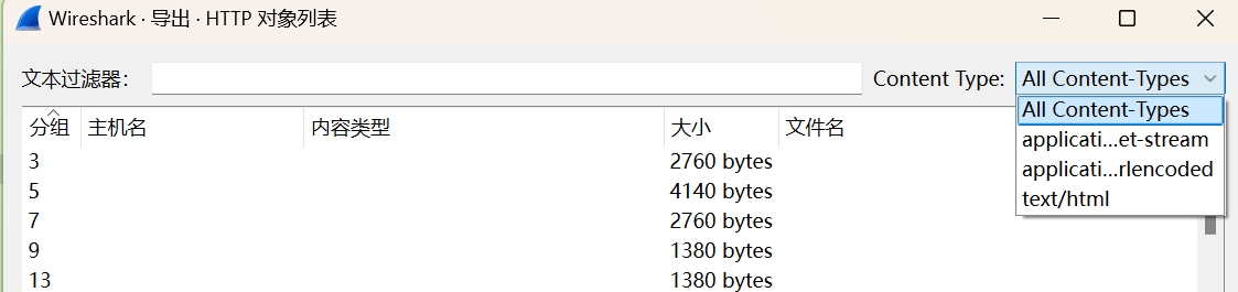 traffic_analysis_1